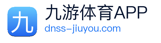 九游体育APP Logo