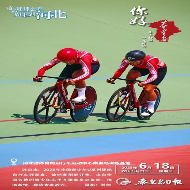 林诗栋冲冠路：乒坛新星如何迈向巅峰